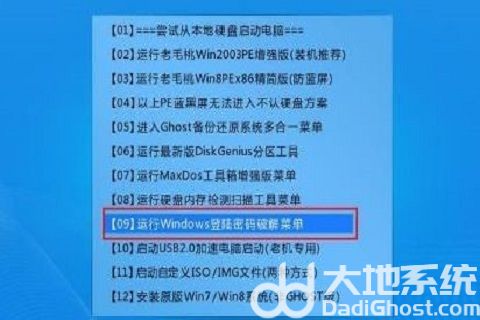 怎么强制解除win10开机密码 强制解除win10开机密码方法介绍