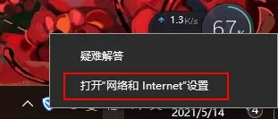 win10无线网络设置看不到wlan怎么解决 win10无线网络设置看不到wlan解决方法