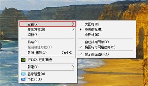 windows10电脑图标变大了怎么办 windows10电脑图标变大了恢复方法