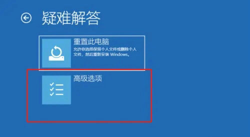 win10开机提示无效的分区表怎么解决 win10开机提示无效的分区表解决方案