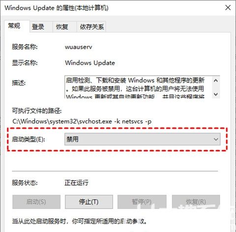 win10如何设置永不更新 win10设置永不更新方法