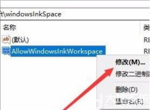 win10一按a就弹出右侧通知中心怎么办 win10一按a就弹出右侧通知中心解决办法