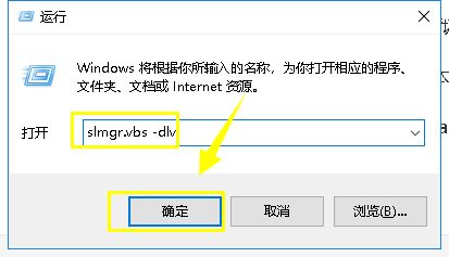 win10正版系统密钥怎么查询 win10正版系统密钥查询方法