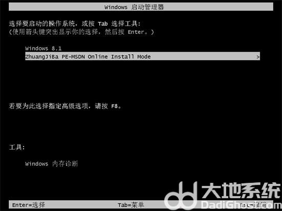 win10正版系统怎么下到u盘里 win10正版系统下到u盘里方法介绍