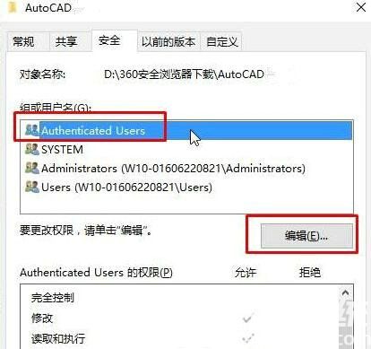 win10无法兼容cad2014怎么解决 解决win10无法兼容cad2014方法