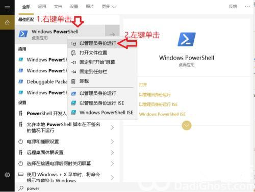 win10企业版没有应用商店怎么办 win10企业版没有应用商店解决办法