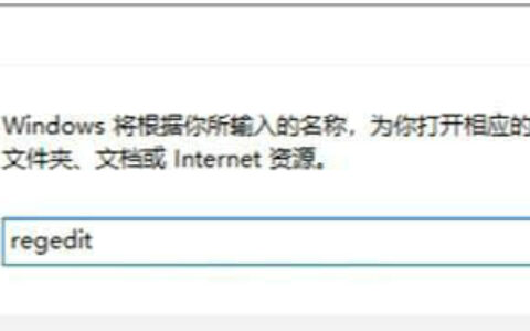 win10怎么关闭磁盘修复 win10关闭磁盘修复检查方法介绍