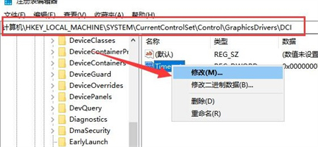 宏碁win10系统闪屏怎么办 宏碁win10系统闪屏解决方法