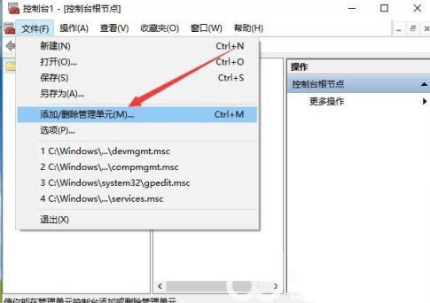 win10家庭版没有本地用户和组怎么办 win10家庭版没有本地用户和组怎么解决