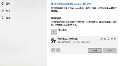 win10一打字就卡住很久怎么办 win10一打字就卡住很久解决办法