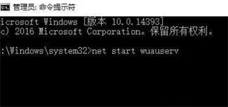 惠普windows10无法完成更新怎么办 惠普windows10无法完成更新解决方法