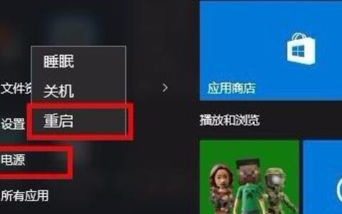 华硕win10怎么强制进入安全模式 华硕win10强制进入安全模式方法