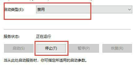 联想笔记本windows10怎么关闭自动更新 联想windows10关闭自动更新操作步骤