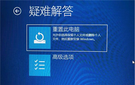 windows10进不了系统怎么办 windows10进不了系统解决方法