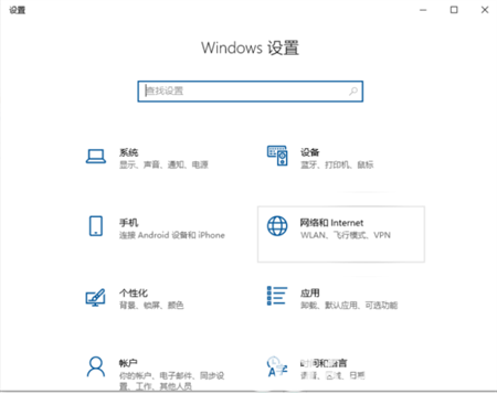 windows10怎么关闭防火墙 windows10怎么关闭防火墙方法介绍