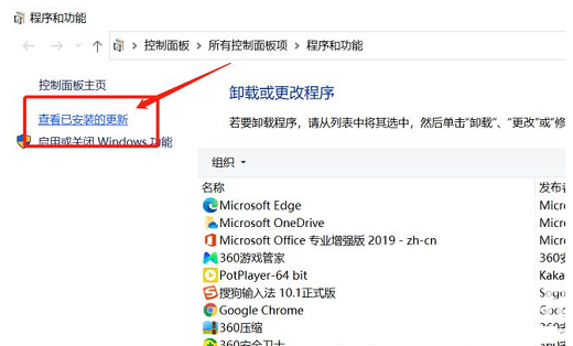 win10打印图片中间空白怎么办 win10打印图片中间空白解决办法