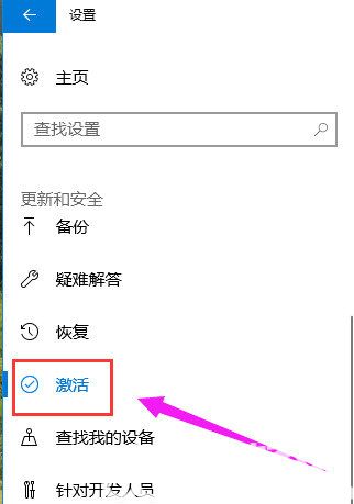 win10专业版激活密钥2022 win10专业版激活密钥最新可用