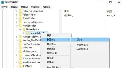 win10任务管理器空白不显示怎么办 win10任务管理器空白不显示解决方案