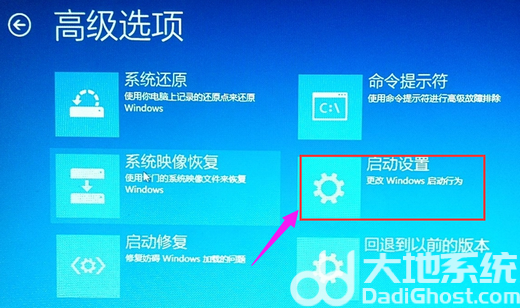 win10怎么强制进bios win10强制进bios方法介绍