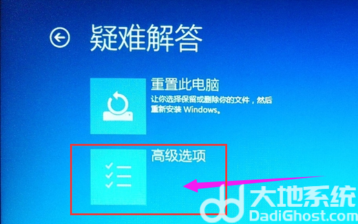 win10怎么强制进bios win10强制进bios方法介绍