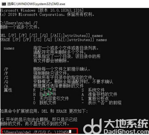 win10cmd强制删除文件夹命令是什么 win10cmd强制删除文件夹命令一览
