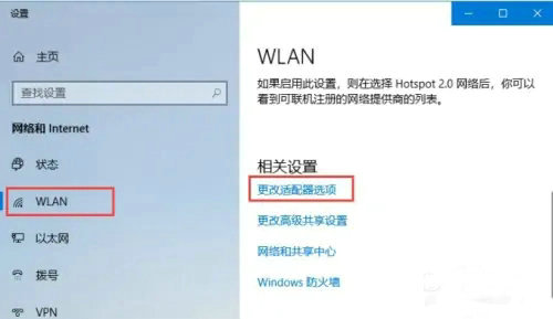 win10找不到服务器dns地址怎么解决 win10找不到服务器dns地址解决办法