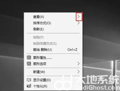 win10桌面图标怎么自动对齐 win10桌面图标自动对齐设置方法