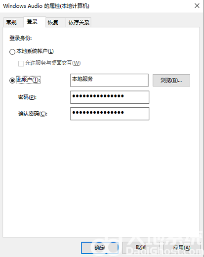 windows10音频服务未运行怎么办 windows10音频服务未运行的解决方法