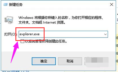 windows10黑屏只有一个鼠标怎么办 windows10黑屏只有一个鼠标解决办法