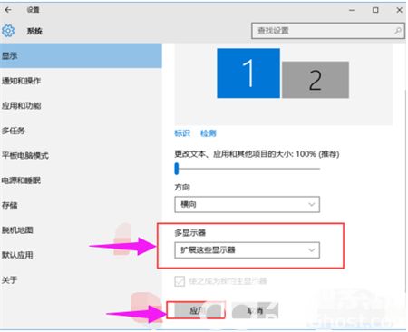 windows10双屏幕设置如何操作 windows10双屏幕设置方法介绍