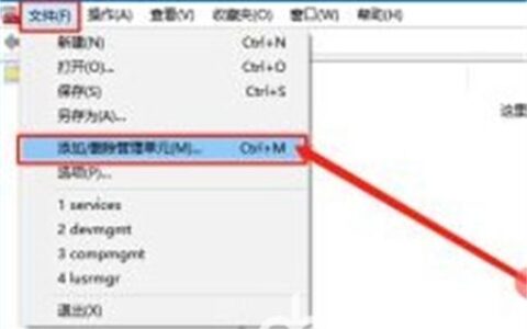 windows10没有本地组策略编辑器怎么办 windows10没有本地组策略编辑器解决方法