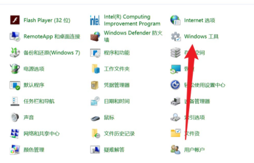 Win11怎么打开快速助手 Win11打开快速助手的操作方法