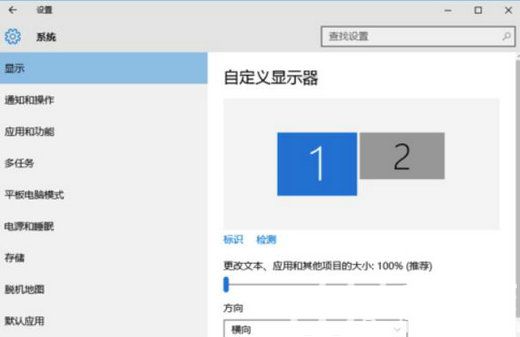 win10多屏显示怎么设置 win10多屏显示设置方法