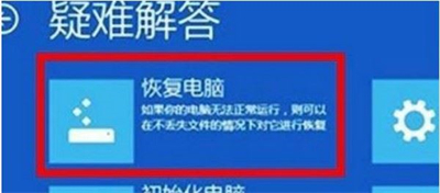 windows11崩溃怎么办 windows11崩溃解决方法