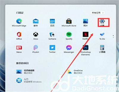 win11电脑时间不同步了怎么设置 win11时间同步失败解决方法