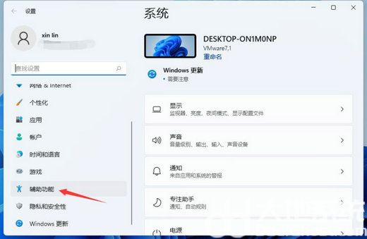 win11屏幕键盘怎么打开 win11屏幕键盘怎么调出来