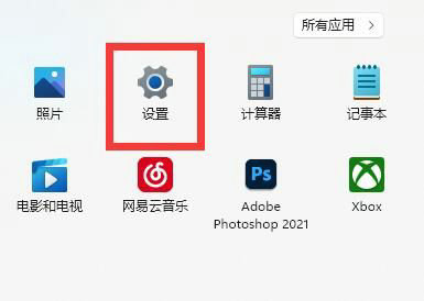 win11开发者模式怎么打开 win11开发者模式打开步骤