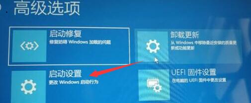 win11启动设置怎么进 win11启动设置进入方法