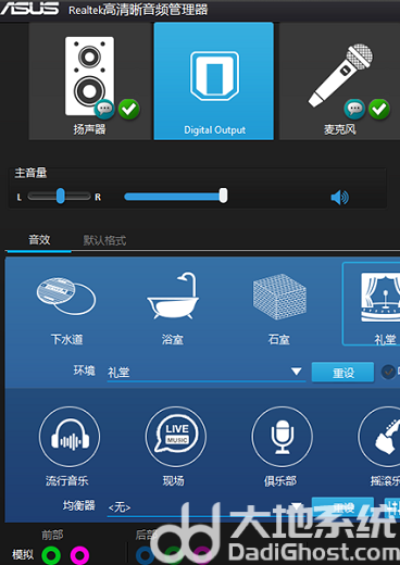 win10系统外放没有声音怎么办 win10系统外放没有声音怎么解决