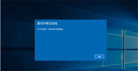 win10家庭版如何升级到专业版 win10家庭版升级到专业版方法介绍