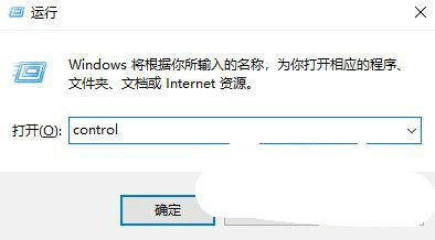 win10控制面板怎么打开 win10控制面板打开方法