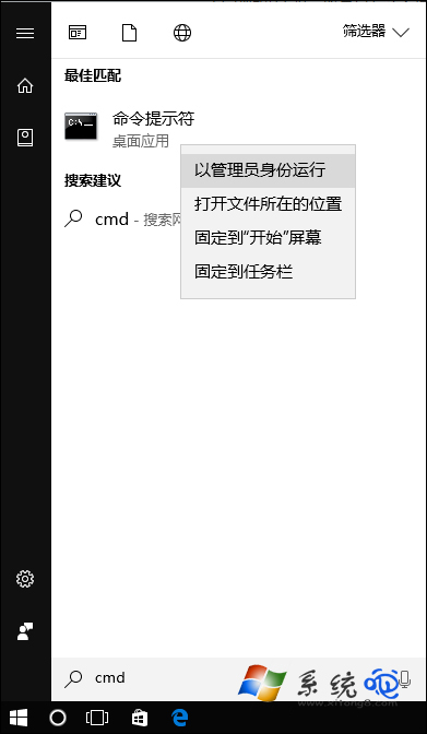 Win10系统如何压缩硬盘空间？硬盘可用空间太小怎么压缩卷？