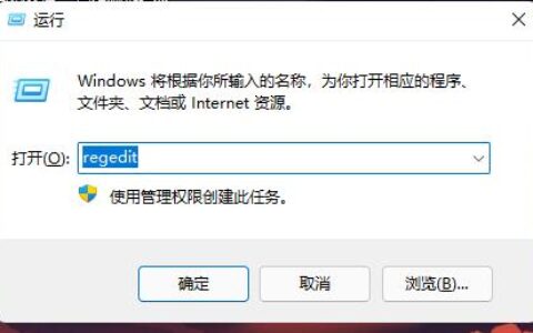 win11怎么更改开机问候语 win11开机问候语更改方法