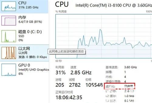 win11怎么安装安卓软件 win11安装安卓软件方法介绍