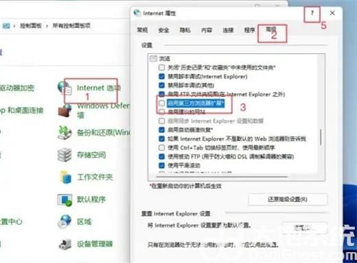 win11的ie浏览器在哪里 win11的ie浏览器位置介绍