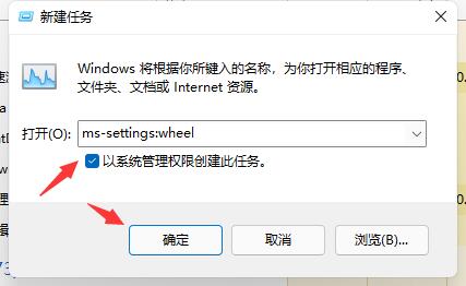 win11桌面不断刷新怎么办 win11桌面不断刷新解决方法