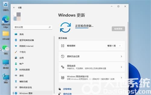 为什么电脑更新不了win11 电脑更新不了win11方法介绍