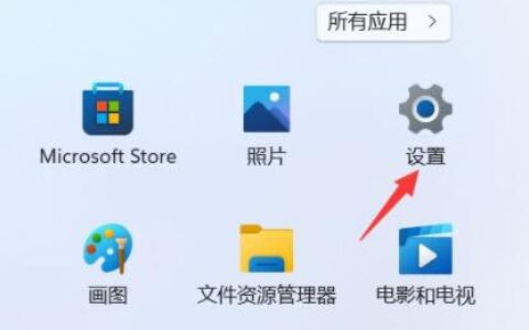 win11网络和共享中心在哪里 win11网络和共享中心位置介绍