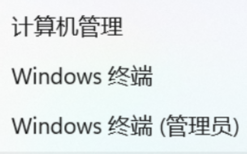 win11进程管理器在哪打开 win11进程管理器快捷键分享