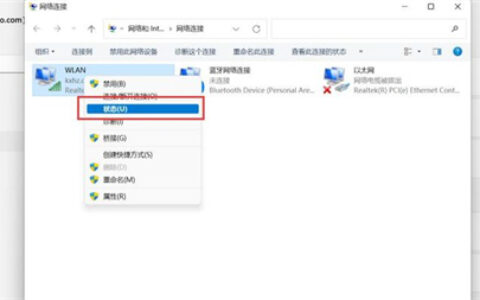 win11怎么看wifi密码 win11怎么看wifi密码方法介绍